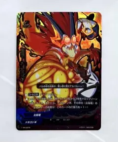 2026年最新】バディファイト バルドラゴンの人気アイテム - メルカリ