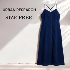 URBAN RESEARCH デニムキャミワンピース フリーサイズ
