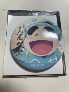 福富しんべヱ 缶バッジ 忍たま乱太郎 缶バッジ A ヴィンテージシリーズ 福富しんベヱ