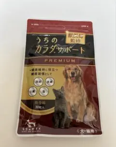うちのカラダサポート PREMIUM 魚介味 30粒入 - メルカリ
