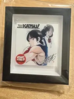 あだち充原作KATSU! ガチャ　ウィンドウアートコレクション