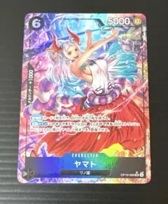 ワンピースカード ヤマトSRパラレル 決戦の刻のサムネイル