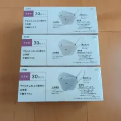 CAINZ 立体型不織布マスク 小さめ 30枚入り　3箱