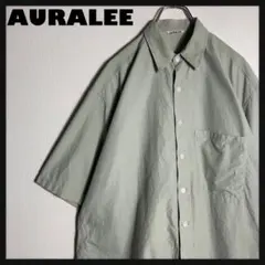 AURALEE‼︎半袖シャツ BD A20SS02TN くすみグリーン サイズ5のサムネイル