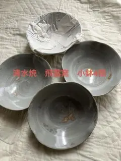遠藤裕人、白磁蛍手鉢 - メルカリ