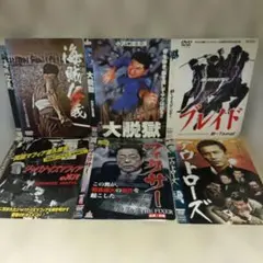 r4727♪邦画DVD6枚セットおまとめ　任侠のサムネイル