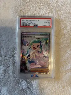 2026年最新】ルチアのアピール SARの人気アイテム - メルカリ