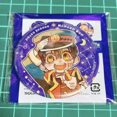 2025年最新】花子くん 宇宙ステーションの人気アイテム - メルカリ