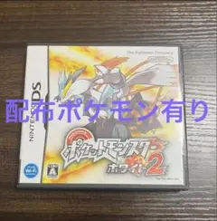 2026年最新】ポケットモンスターホワイト2(中古品)の人気アイテム