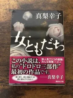 おおぞら様 リクエスト 2点 まとめ商品
