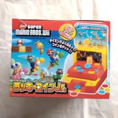 【送料込】NewスーパーマリオブラザーズWii ラッキーコインJr