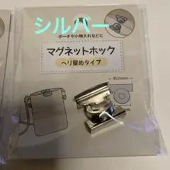 セリア 和洋裁材料