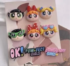 デコレーションパーツ 9個セット