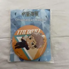 呪術廻戦ローソンコラボ缶バッチ