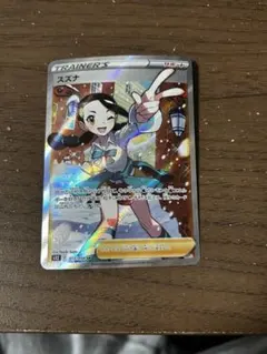 2026年最新】スズナ srの人気アイテム - メルカリ