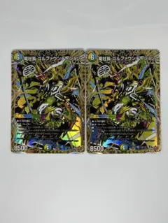 デュエルマスターズ 竜社長 ゴルファウンデーション 4枚セット - メルカリ
