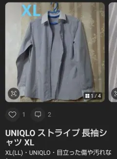 ８点おまとめ出品です