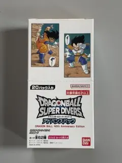 DRAGON BALL SUPER DIVERS アドバンスパック 40th