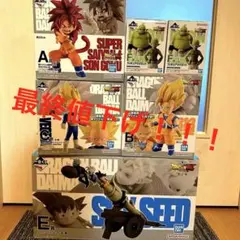 ドラゴンボール 一番くじ