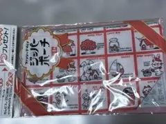 シモジマ　アサヒ飲料　ストップペイル　ミツヤペイル　ジッパーポーチ　赤のサムネイル