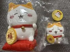 ちいかわ 招福！ハチワレ招き猫 ぬいぐるみ マスコット セット - メルカリ
