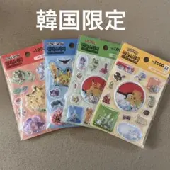 韓国限定　ポケモン　ウォーターシール