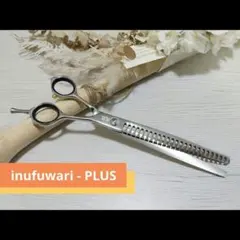 2026年最新】inufuwariの人気アイテム - メルカリ