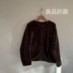 MUJI. 良品計画　ブラウン フリースジャケット ジップアップ M-L サイズ