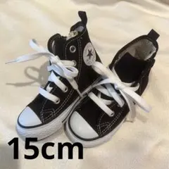 コンバース ハイカットスニーカー