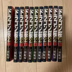 ドラゴン桜 2 11巻