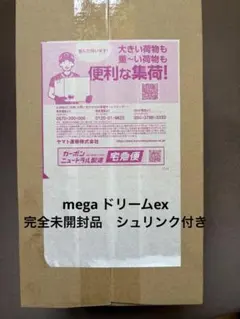 メルカリ