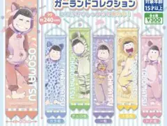 おそ松さん キャラクターグッズ