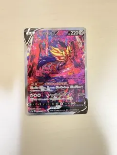 2026年最新】ザマゼンタv sarの人気アイテム - メルカリ