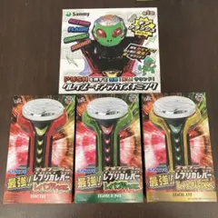 【4種セット】SANKYOレプリカレバー　サミークレイジーギア