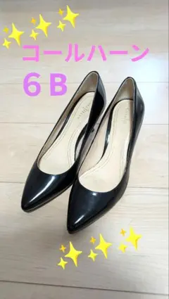 コールハーン　ナイキエアー黒パンプス６B