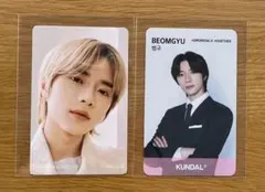 TXT トゥバ ボムギュトレカセット