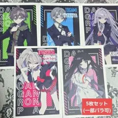 2025年最新】ダンガンロンパ霧切5の人気アイテム - メルカリ