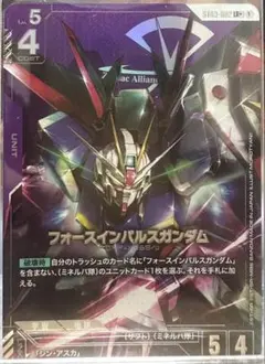 2026年最新】フォースインパルスガンダム ST09-002の人気アイテム