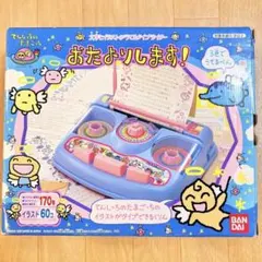 2026年最新】たけしのてんしっちのたまごっちの人気アイテム - メルカリ