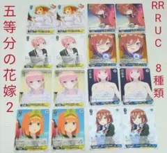 2026年最新】純白の願い 中野一花の人気アイテム - メルカリ