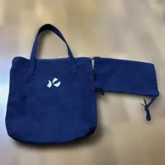 トートバッグ 紺色 ポーチ付き