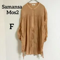 サマンサモスモス　美品 シャツ　フリーサイズ オレンジのサムネイル