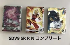 ドラゴンボール 40周年 スーパーダイバーズ アドバンスパック 孫悟空