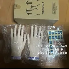 2025年最新】jnec認定ハンドの人気アイテム - メルカリ