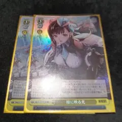 FFTCG トマジ プレミアムカード 10-118R - メルカリ