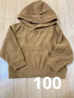 OMNES ブラウン フリース　フード付きパーカー 100