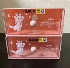 新品　ディズニー　小物入れ　2個セット　マリーちゃんのサムネイル