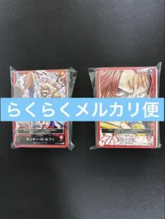 ワンピースカード【ティーチング会デッキルフィ&シャンクス 非売品】 4