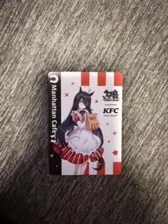 ウマ娘 ケンタッキー コラボ マンハッタンカフェ カード KFC