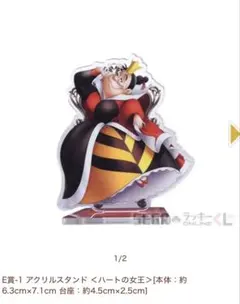 セガラッキーくじ　ディズニーヴィランズ　ハートの女王2点セット